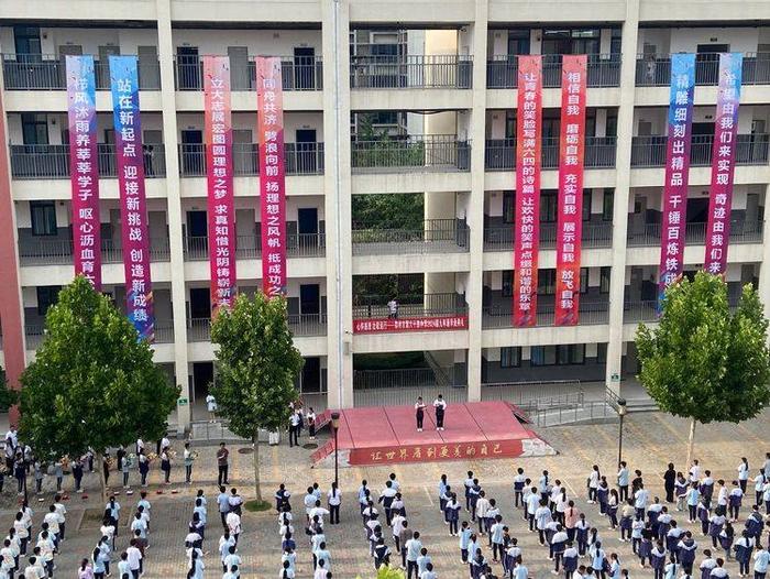 心怀感恩 壮歌远行 郑州市第六十四中学举行毕业典礼