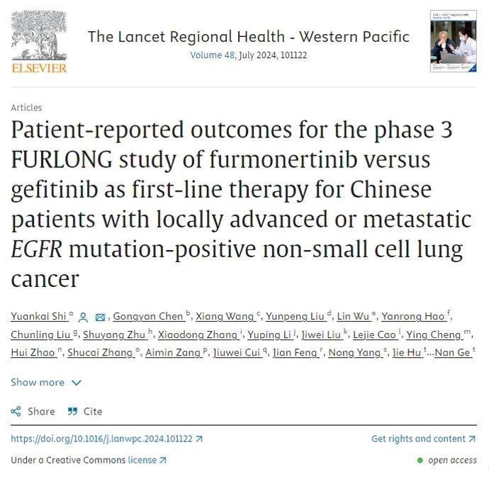 更长生存，更优生命！伏美替尼再登国际权威学术期刊，一线治疗患者报告结局数据发表于《柳叶刀-区域健康（西太平洋）》