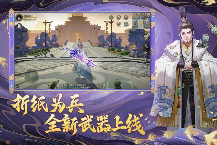 仅保留“细水长流”单服务器，网易 RPG 手游《神都夜行录》8 月 19 日起“停止新内容研发”