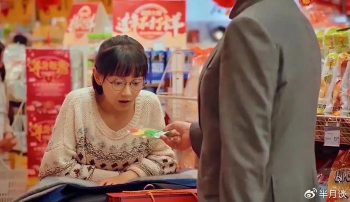 《二十不惑》剧照