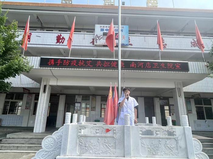 抗疫抗艾---南召县南河店镇初级中学抗艾主题活动