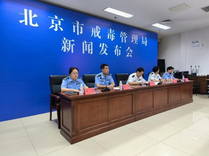 北京戒毒局：京籍解除强戒人员3年未复吸率达80.51%