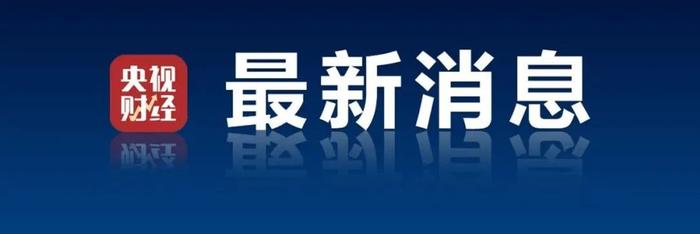 股价大涨174%！超越微软！它，成全球市值最高上市企业→