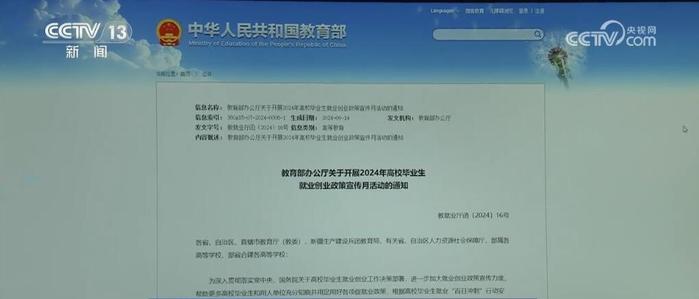 @毕业生们，这些实用的就业创业政策请查收!