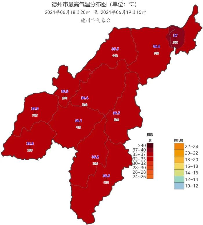 高温预警继续！雷阵雨在路上了！德州最新天气预报→