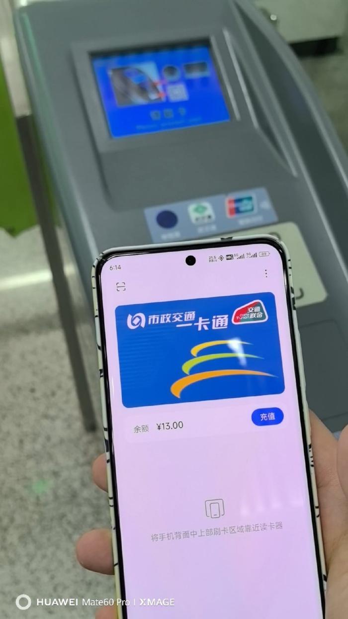 武汉地铁正逐步开通全国交通联合卡乘车，消息称 19 号线现已支持相关服务