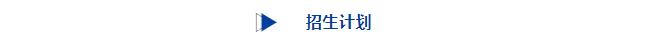 贵州交通职业大学2024年招生简章