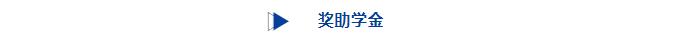 贵州交通职业大学2024年招生简章