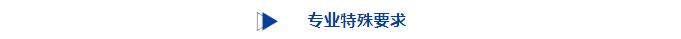 贵州交通职业大学2024年招生简章