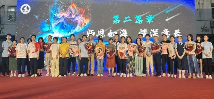 辞盈摘星，前程似锦——合肥市第四十二中学隆重举行2024届毕业典礼