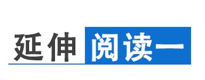 干货满满！一图读懂陆家嘴论坛上的监管要点