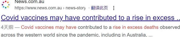 辉瑞疫苗被告了！被控误导公众、隐瞒风险、虚假宣称其有效！辉瑞回应