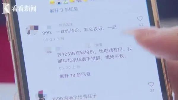 事关知名歌手上海演唱会！9人起诉，刚刚法院判了：阶梯式退款，最高达70%
