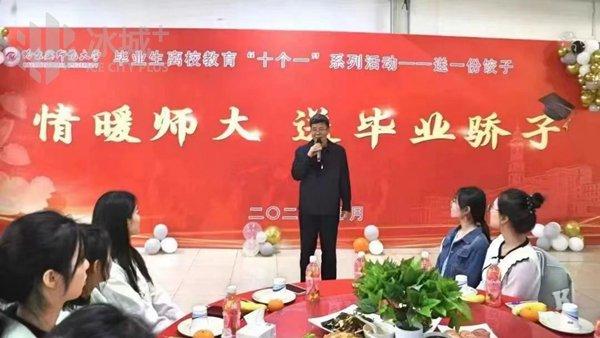 上好“最后一堂课”！带着老师们的祝福，哈师大毕业生“扬帆远航”