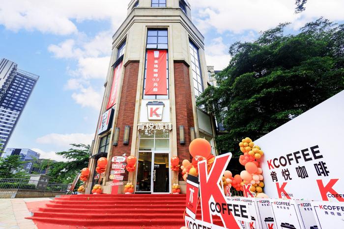 KCOFFEE肯悦咖啡广州首店在南沙金茂湾开业