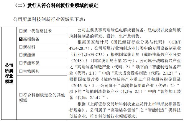 IPO重磅消息！首次，首次！