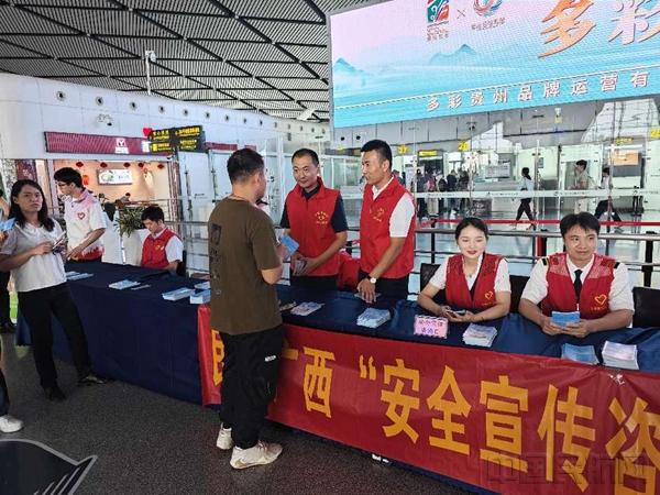 北部湾航空积极参与“6.16安全宣传咨询日”活动