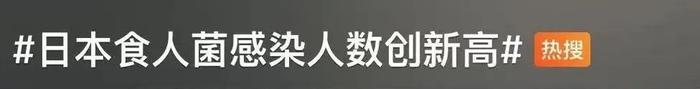 疯传，热搜！致死率达30%！超千人感染！早期症状像感冒→