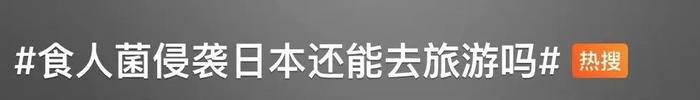 疯传，热搜！致死率达30%！超千人感染！早期症状像感冒→