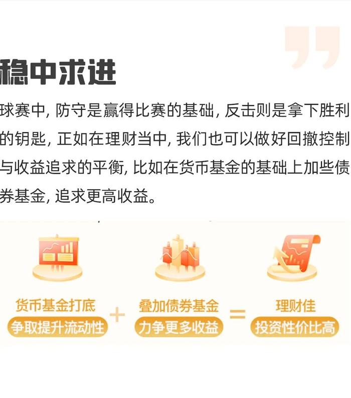 【万份红包】欧洲杯激战正酣，什么样的球队更容易取胜？