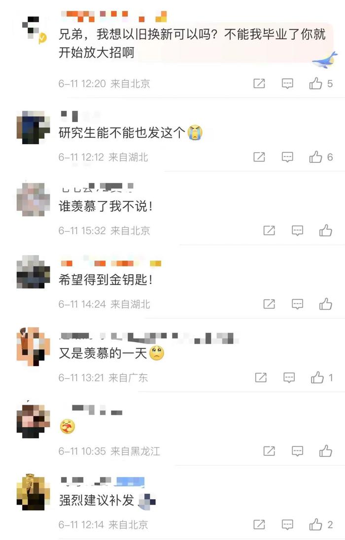 一年比一年会整活儿！网友：怪我喽，毕业早了