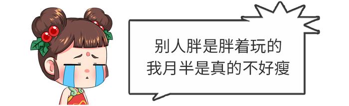 女人月经周期越短，老得越快？揭秘6个关于月经的真相！