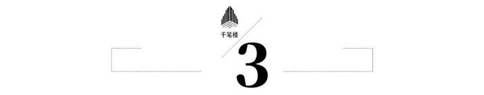 1.千笔楼：网暴零容忍，严惩不贷 网络暴力信息治理规定 网络暴力 网民 网络信息 提供者 第8张