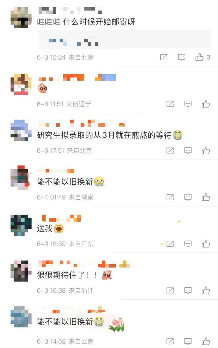 一年比一年会整活儿！网友：怪我喽，毕业早了