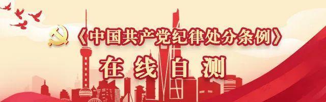 《中国纪检监察报》报道上海等地聚焦改造工程关键人关键事强化监督 助力老旧小区焕新颜