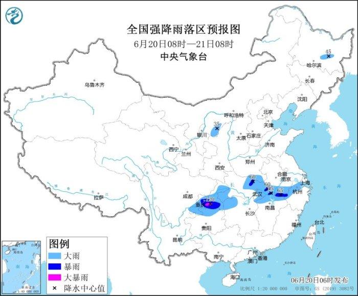 暴雨蓝色预警：重庆南部、贵州东北部等地局地有大暴雨