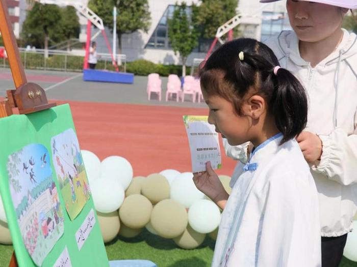 五育并举百花开，多彩童年向未来——记合肥一六八新桥学校一年级第二学期“奇幻森林大冒险”夏日游园会