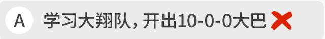 【万份红包】欧洲杯激战正酣，什么样的球队更容易取胜？