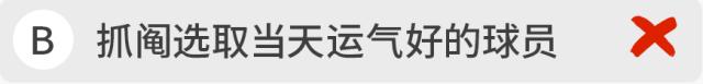 【万份红包】欧洲杯激战正酣，什么样的球队更容易取胜？