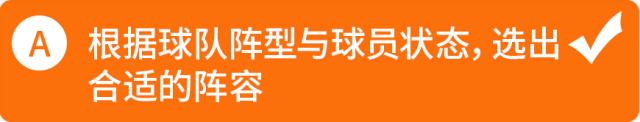 【万份红包】欧洲杯激战正酣，什么样的球队更容易取胜？