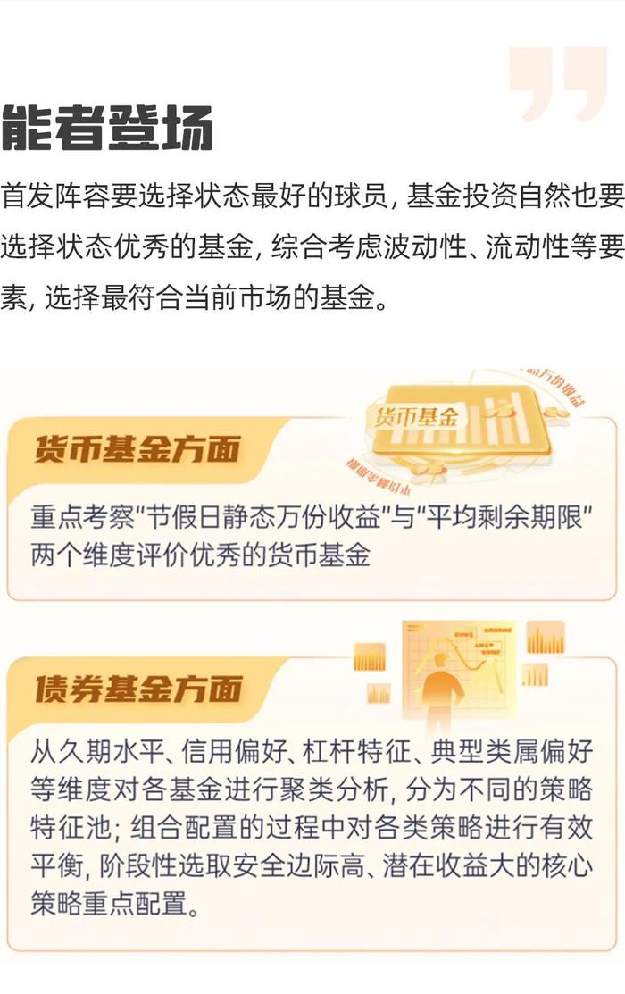 【万份红包】欧洲杯激战正酣，什么样的球队更容易取胜？