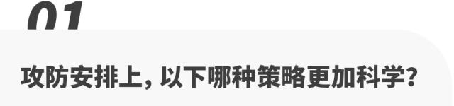 【万份红包】欧洲杯激战正酣，什么样的球队更容易取胜？