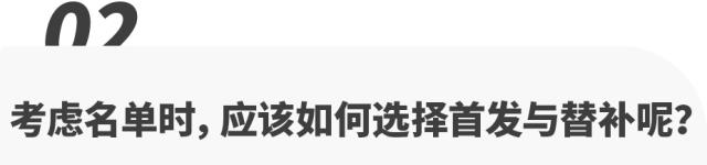 【万份红包】欧洲杯激战正酣，什么样的球队更容易取胜？