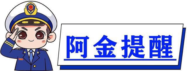 不听劝！家中充电电瓶起火爆炸，4人无法逃生