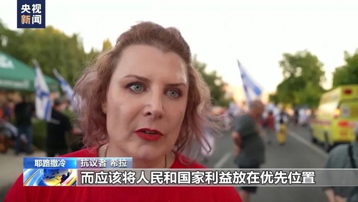 以色列政界与军方罕见公开分歧！军方称哈马斯无法被消灭，总理办怒发声明反驳