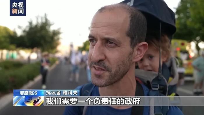 以色列政界与军方罕见公开分歧！军方称哈马斯无法被消灭，总理办怒发声明反驳