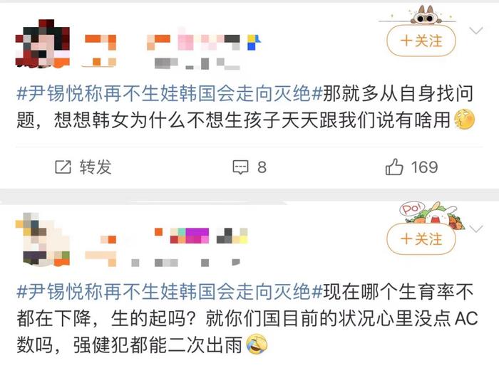 尹锡悦：再不生孩子韩国要灭绝了！网友：你自己咋不生？！