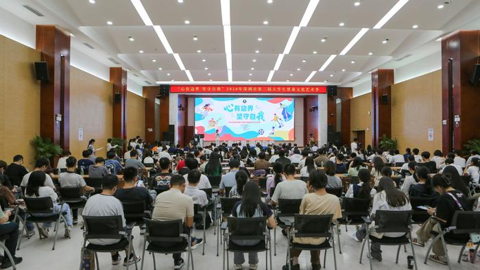 第三届深圳市大学生禁毒文化艺术季开幕 12所高校师生参与
