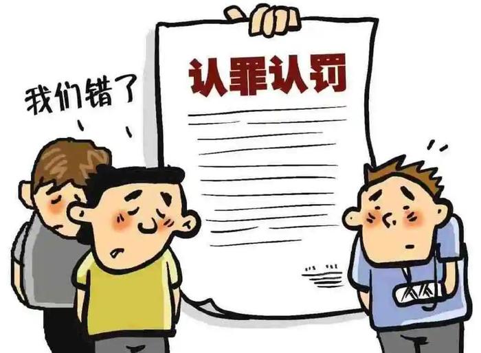 【案例分析】几个小案例，带你了解《反有组织犯罪法》