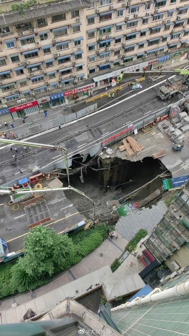 成都地铁13号线一在建站点坍塌 坍塌原因还在调查