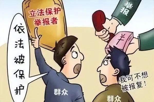 【案例分析】几个小案例，带你了解《反有组织犯罪法》