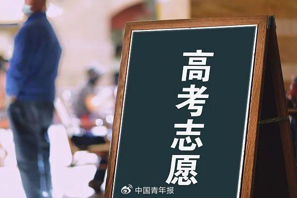 面对“热门专业”，考生与家长应如何决策？