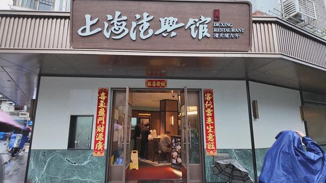 “冬吃饺子夏吃面”，夏至时节老字号面馆人气爆棚