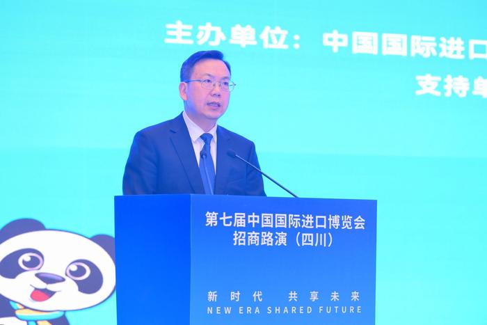 邓德雄副特派员在成都出席第七届中国国际进口博览会招商路演活动并致辞