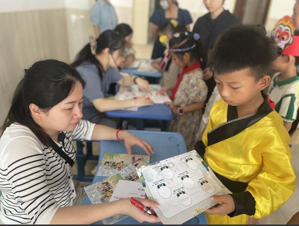 西游奇遇记　一起“趣”闯关——合肥市跃进小学开展一二年级期末学科闯关活动