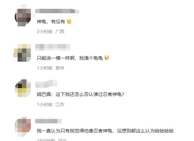 热闻丨更像“忍者神龟”了！戴面具的姆巴佩来了